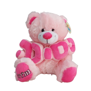 פלורנס נסיכה נולדה