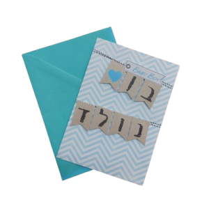 כרטיס ברכה