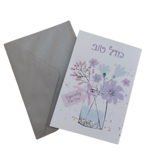 כרטיס ברכה