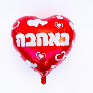 בלון לב באהבה